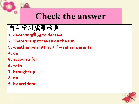 高中英语必修三（人教版）高中英语 Unit 3　The Million Pound Bank Note Language points课件 新人教版必修3第9页