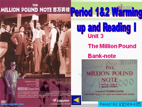 高中英语必修三（人教版）必修三 3.3《 Unit3 The Million Pound Bank-note》（共64页）(1)第3页