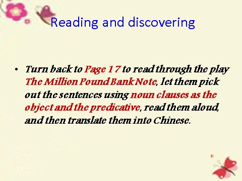 高中英语必修三（人教版）高中英语 Unit 3　The Million Pound Bank Note Period 4 Grammar1课件 新人教版必修3第3页