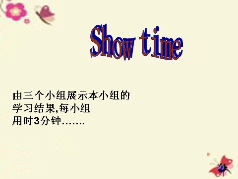 高中英语必修三（人教版）高中英语 Unit 3　The Million Pound Bank Note Period 4 Grammar1课件 新人教版必修3第7页