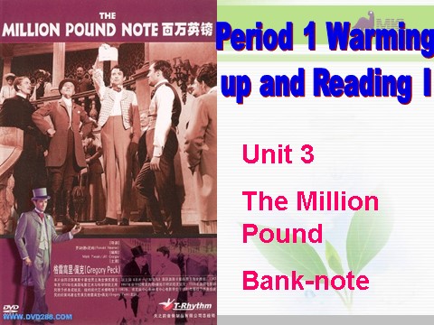 高中英语必修三（人教版）必修三 3.7《unit 3The Million Pound 》（共21页）第3页