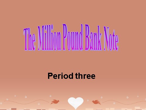 高中英语必修三（人教版）高中英语《Unit 3 The Million Pound Bank-Note》period 3课件 新人教版必修3第1页