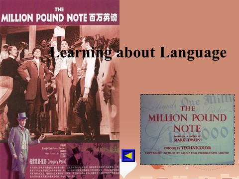 高中英语必修三（人教版）高中英语《Unit 3 The Million Pound Bank-Note》period 2课件 新人教版必修3第2页