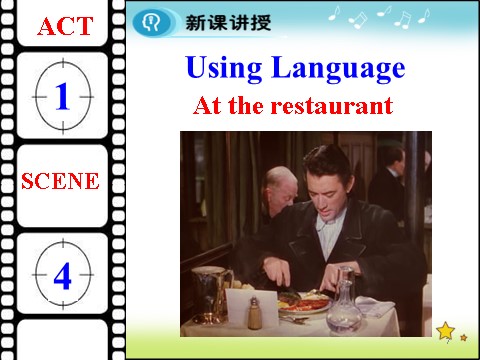 高中英语必修三（人教版）高中英语人教版课件 必修3 Unit 3 Period 4  Using Language第7页