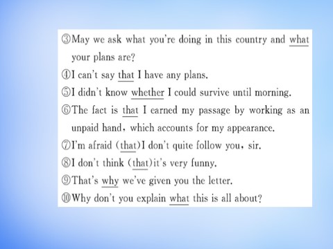 高中英语必修三（人教版）高中英语 Unit3 The Million Pound Bank-Note Learning about Language课件 新人教版必修3第3页