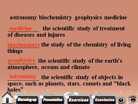 高中英语必修三（人教版）高中英语《Unit 4 Astronomy the science of the stars》period 1课件 新人教版必修3第5页