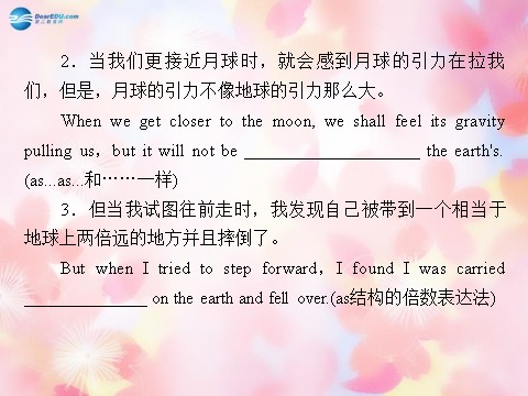 高中英语必修三（人教版）高中英语 unit 4 Astronomy：the science of the stars 第3课时 Using Language课件 新人教版必修3第10页