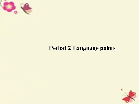 高中英语必修三（人教版）高中英语 Unit 5　Canada The True North Language points课件 新人教版必修3第1页