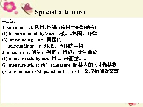 高中英语必修三（人教版）高中英语 Unit 5　Canada The True North Language points课件 新人教版必修3第5页