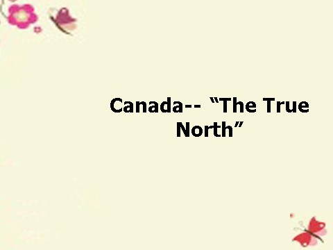 高中英语必修三（人教版）高中英语 Unit 5　Canada The True North Reading1课件 新人教版必修3第1页