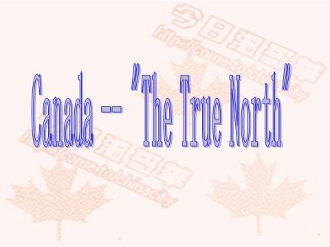 高中英语必修三（人教版）高一必修3 Unit5 Canada-A trip on the true north[Reading]第1页