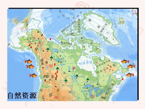 高中英语必修三（人教版）高一必修3 Unit5 Canada-A trip on the true north[Reading]第10页