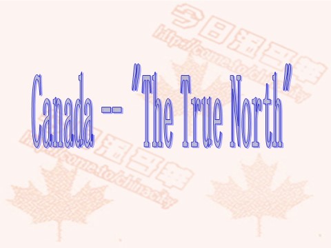 高中英语必修三（人教版）高一必修3 Unit5 Canada-A trip on the true north[Reading](1)第1页