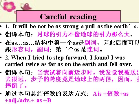 高中英语必修三（人教版）高中英语 Unit 4　Astronomy the science of the stars Using language课件 新人教版必修3第9页