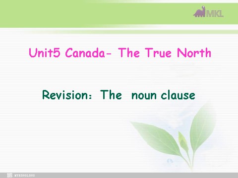 高中英语必修三（人教版）必修三 5.6《Unit 5 Canada-The true north》课件（新课标人教版－必修3）第2页
