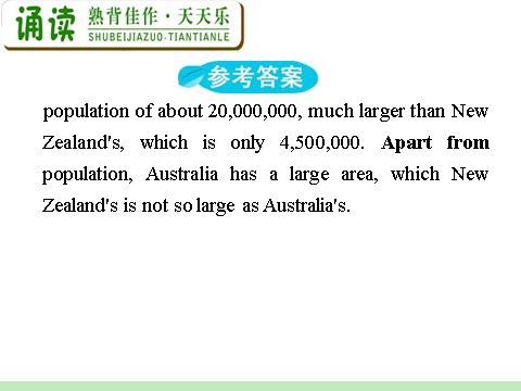 高中英语必修三（人教版）高中英语复习PPT课件：M3_Unit_5-1　Canada_—_“The_True_North”_第5页