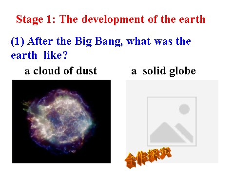 高中英语必修三（人教版）Unit 4 Astronomy-Reading[课件]第4页