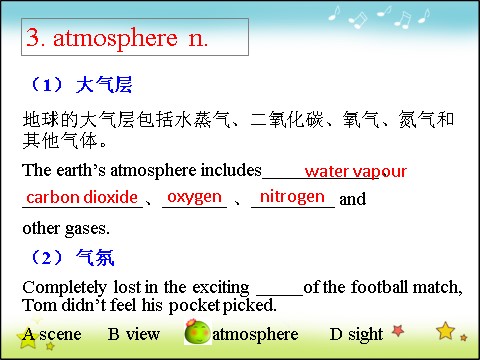 高中英语必修三（人教版）高中英语人教版课件 必修3 Unit 4 Period 2 Vocabulary第8页