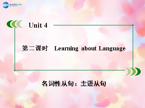 高中英语必修三（人教版）高中英语 unit 4 Astronomy：the science of the stars 第2课时 Learning about Language课件 新人教版必修3第3页