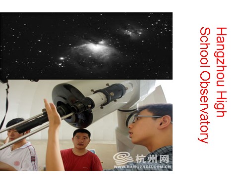 高中英语必修三（人教版）人教新课标必修三 Unit 4 Astronomy-Reading comprehension[课件]第2页