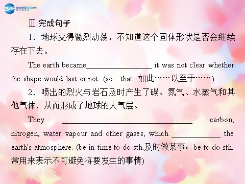 高中英语必修三（人教版）高中英语 unit 4 Astronomy：the science of the stars 第1课时 Warming up & Reading课件 新人教版必修3第9页