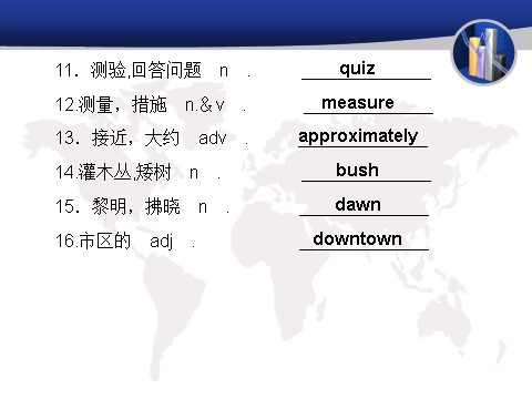 高中英语必修三（人教版）高中英语（人教版）必修三课件：Unit 5 Canada—“The True North（考点要求+自主学习+写作步步高，共46张PPT）第4页