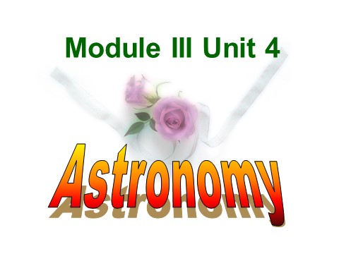 高中英语必修三（人教版）人教新课标必修三 Unit 4 Astronomy-Warming up & reading[课件]第1页