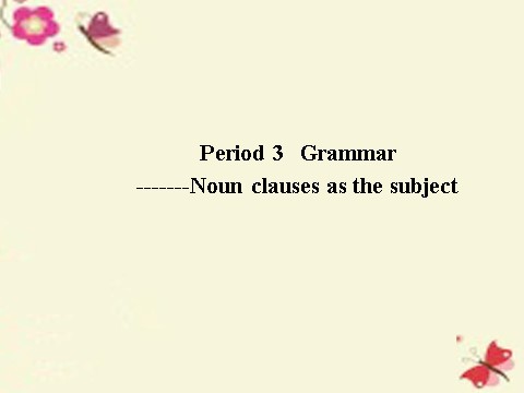 高中英语必修三（人教版）高中英语 Unit 4　Astronomy the science of the stars Period 4语法课件 新人教版必修3第1页