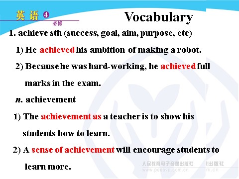 高中英语必修四（人教版）Period 4 Vocabulary第9页
