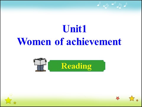 高中英语必修四（人教版）高中英语人教版课件 必修4 Unit 1 Period 1 Reading第1页