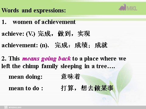 高中英语必修四（人教版）高一英语必修4 Unit 1.3《Unit 1 Women of achievement》课件（新课标人教版－必修4）第10页