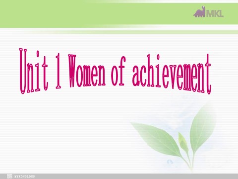 高中英语必修四（人教版）高一英语必修4 Unit 1.3《Unit 1 Women of achievement》课件（新课标人教版－必修4）第2页