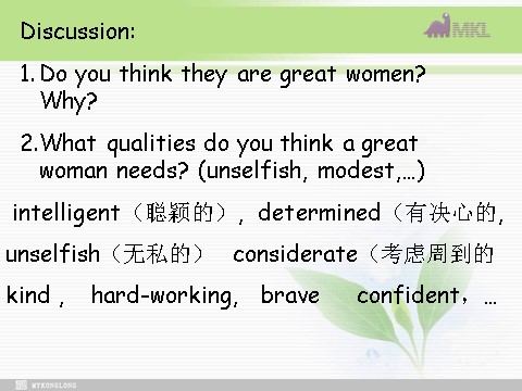 高中英语必修四（人教版）高一英语必修4 Unit 1.3《Unit 1 Women of achievement》课件（新课标人教版－必修4）第6页