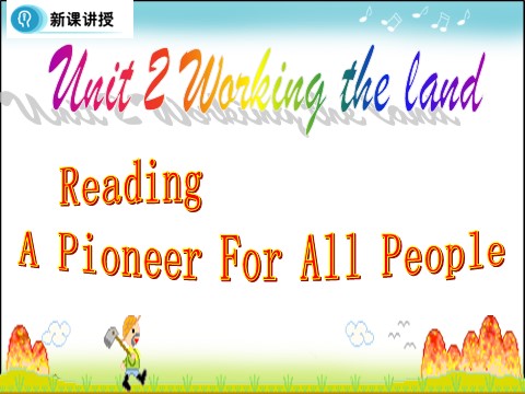 高中英语必修四（人教版）高中英语人教版必修四课件：Unit 2 Period 1 Reading 第10页