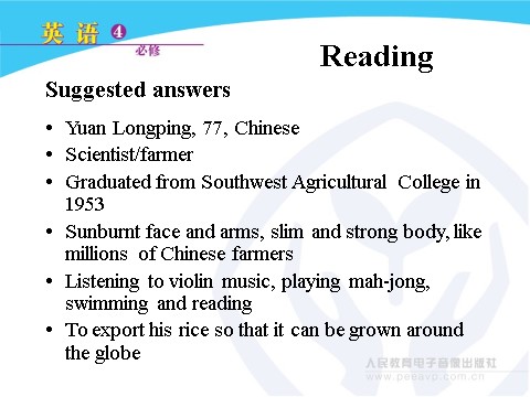 高中英语必修四（人教版）Unit 2 Working the land Reading第10页