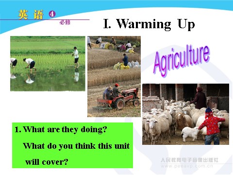 高中英语必修四（人教版）Unit 2 Working the land Reading第2页