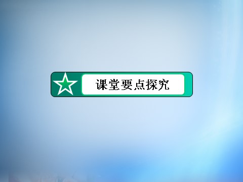 高中英语必修四（人教版）高中英语 unit2 Working the land section2课件 新人教版必修4第8页