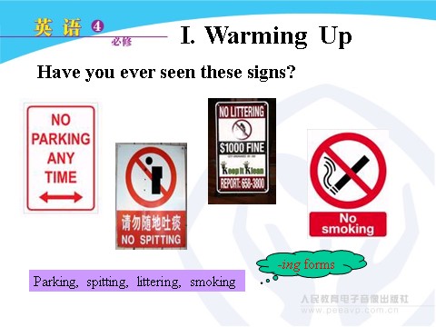 高中英语必修四（人教版）Unit 2 Working the land Grammar第2页