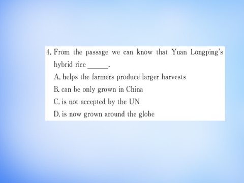 高中英语必修四（人教版）高中英语 Unit2 Working the land Warming Up & Reading课件 新人教版必修4第8页