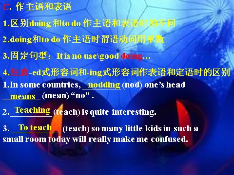 高中英语必修四（人教版）高一英语必修4 Unit 2 Grammar The usage of ing form第5页