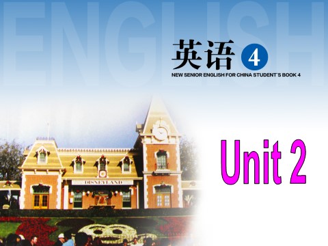 高中英语必修四（人教版）Unit 2 Working the land Language points第1页