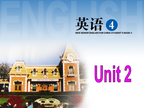 高中英语必修四（人教版）Unit 2 Working the land Using language第1页