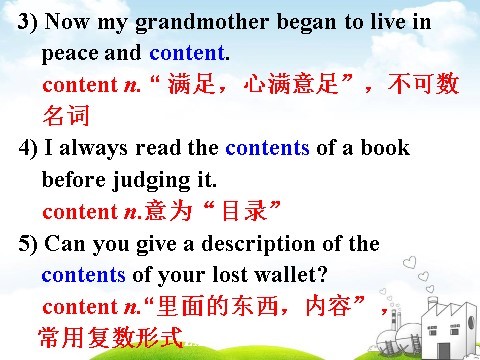 高中英语必修四（人教版）高中英语（人教版）必修4课件：unit 3 language points in reading第4页