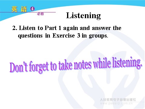 高中英语必修四（人教版）Unit 3 A taste of English humour Listening and speaking第7页