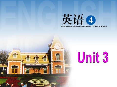 高中英语必修四（人教版）Unit 3 A taste of English humour Grammar第1页