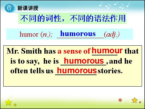 高中英语必修四（人教版）高中英语人教版必修四课件：Unit 3 Period 2 Vocabulary 第4页