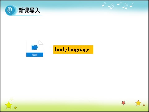 高中英语必修四（人教版）高中英语人教版课件 必修4 Unit 4 Period 4 Using Language第6页