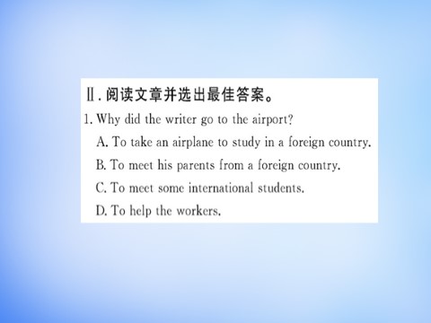 高中英语必修四（人教版）高中英语 Unit4 Body language Warming Up & Reading课件 新人教版必修4第5页