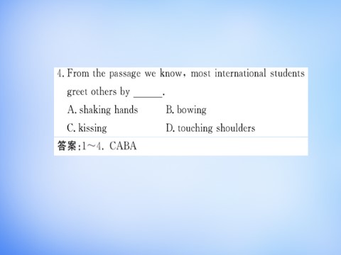 高中英语必修四（人教版）高中英语 Unit4 Body language Warming Up & Reading课件 新人教版必修4第8页