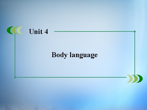 高中英语必修四（人教版）高中英语 unit4 Body language课件 新人教版必修4第1页